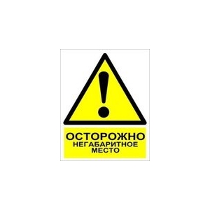 ЖЕЛЕЗНОДОРОЖНЫЕ ЗНАКИ, ПУТЕВЫЕ И СИГНАЛЬНЫЕ ЖД ЗНАКИ